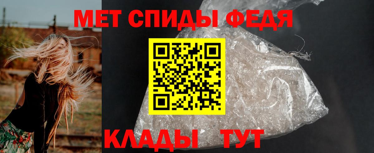 АМФ VHQ Елабуга