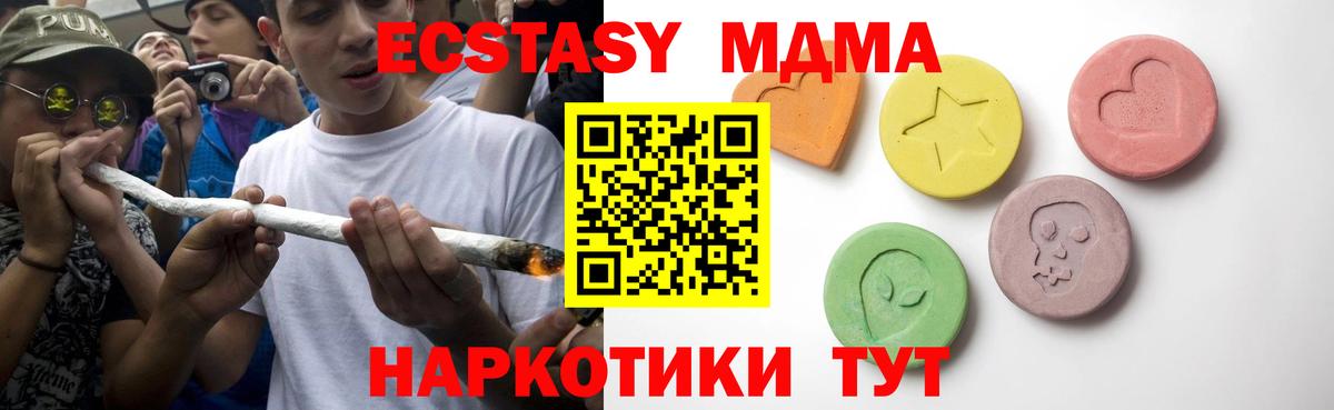 Елабуга  Экстази  Вход с VPN  ЭКСТАЗИ Cube 