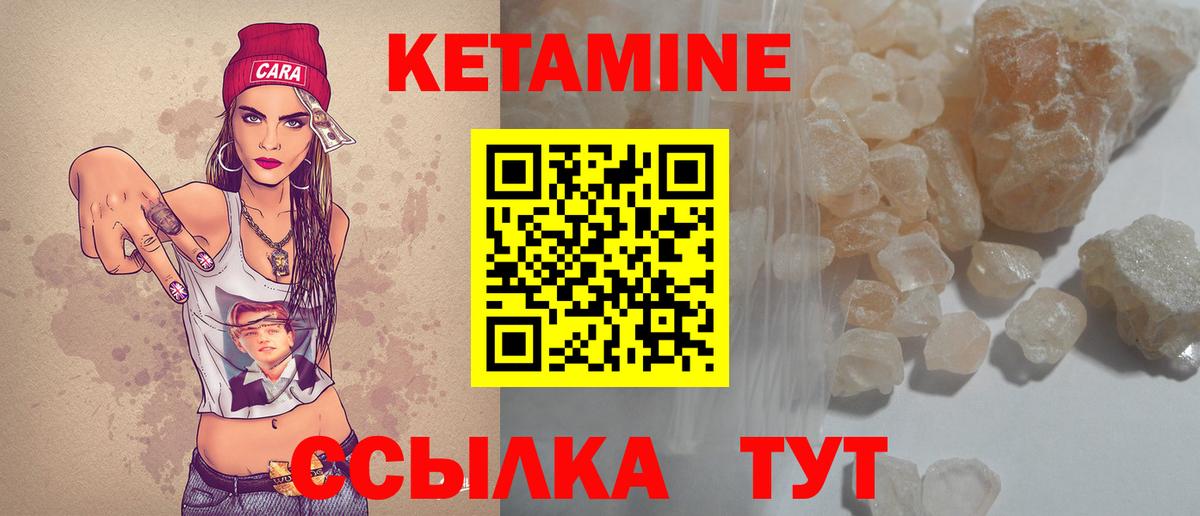 MEGA вход  Вход с VPN  Елабуга  Кетамин ketamine 