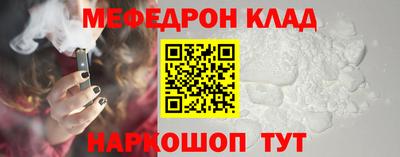 бошки Можга