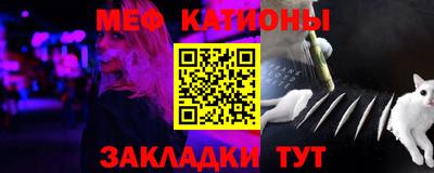 мефедрон VHQ Моздок