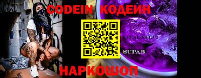 мефедрон VHQ Моздок