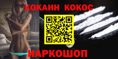 бошки Можга