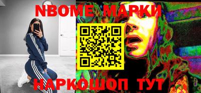 бошки Можга
