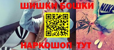 бошки Можга