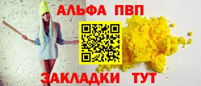 мефедрон VHQ Моздок