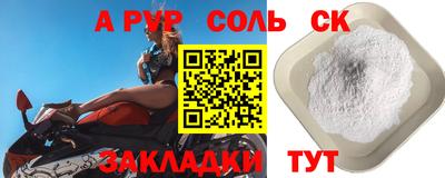 мефедрон VHQ Моздок
