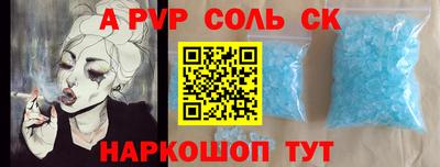 мефедрон VHQ Моздок