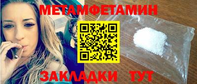 бошки Можга