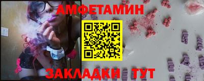jwh Можайск
