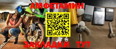 jwh Можайск
