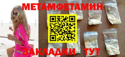 мефедрон VHQ Моздок