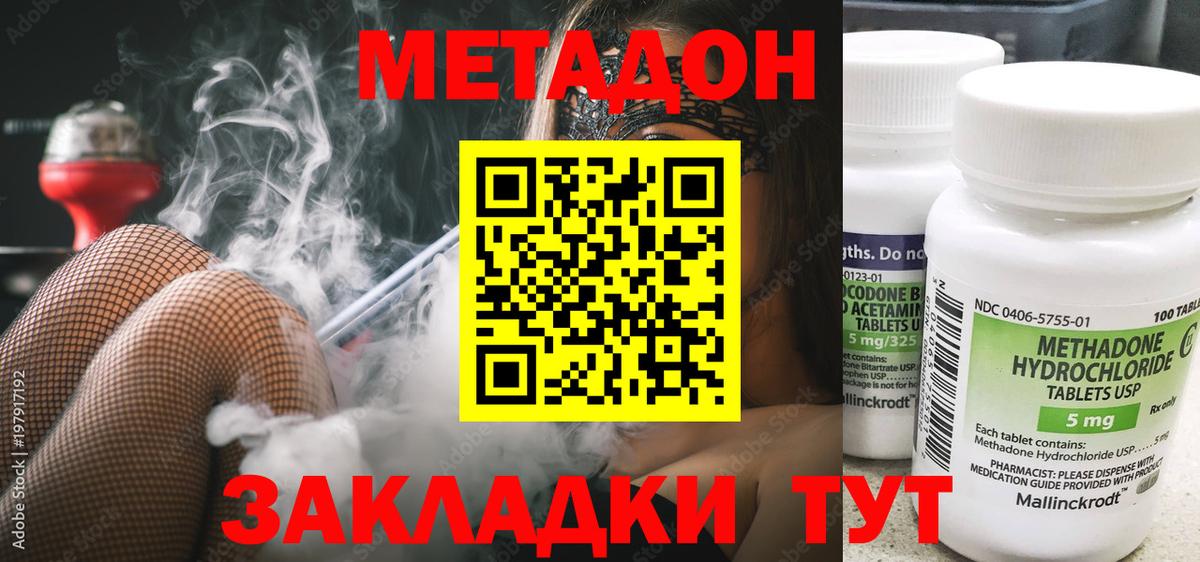 Кокаин  Канабис  Вход с VPN  ГАШИШ  A-PVP СК кристаллы  Елабуга  Мефедрон  
