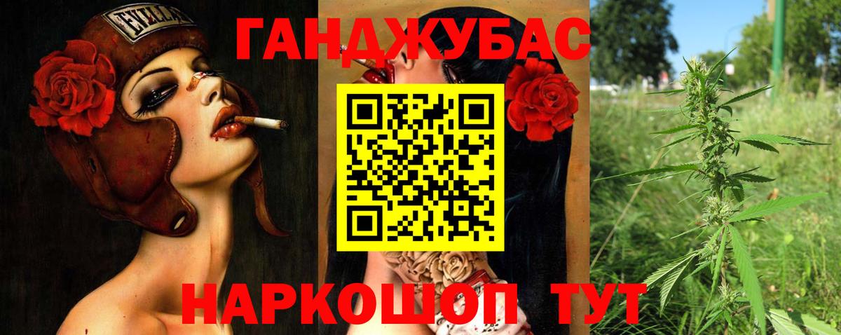 Бошки Шишки MAZAR Елабуга
