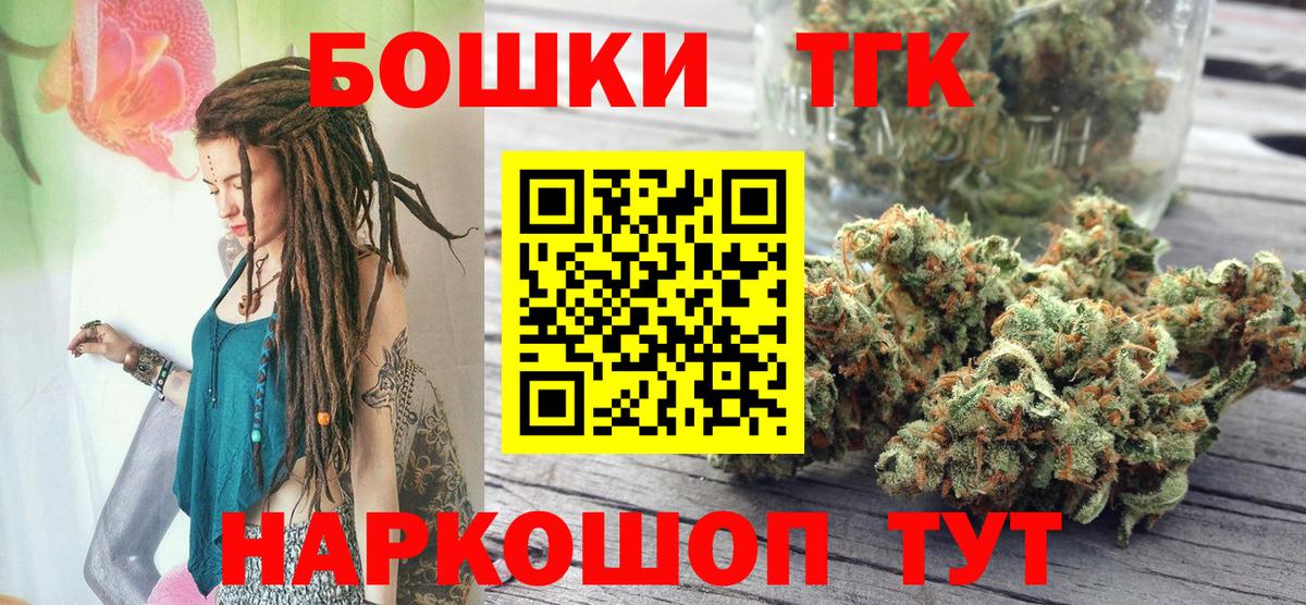 Елабуга  Конопля индика  Каннабис MAZAR  Каннабис гибрид  МАРИХУАНА план  Вход с VPN 